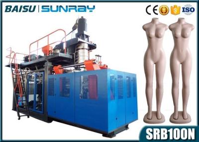 China Full Body Mannequin Plastic Molding Machine , Heavy Duty Extrusion Blow Moulding Machine SRB100N for sale