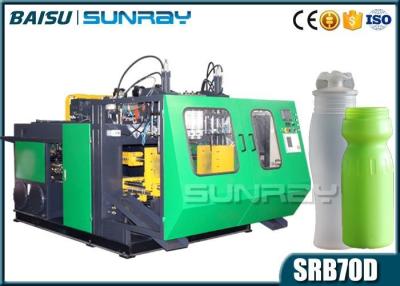 Cina macchina di plastica SRB70D-3 220V 380V 415V 440V dello stampaggio mediante soffiatura della bottiglia del PE di 1L Joyshaker in vendita