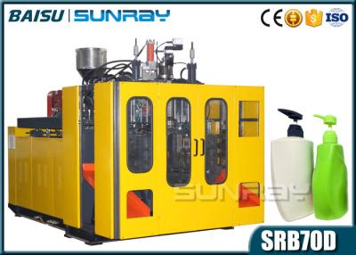 China 2 Head HDPE Blow Moulding Machine For 1 Liter Spray Plastic Bottle SRB70D-2 for sale