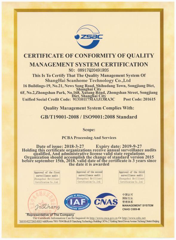 ISO9001 - Shanghai Scanhome Technology Co., Ltd.