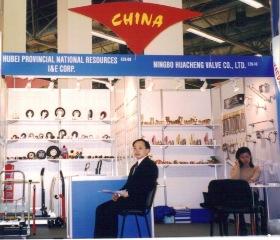 Verified China supplier - Hubei Provincial National Resources Imp.and Exp. Corp.