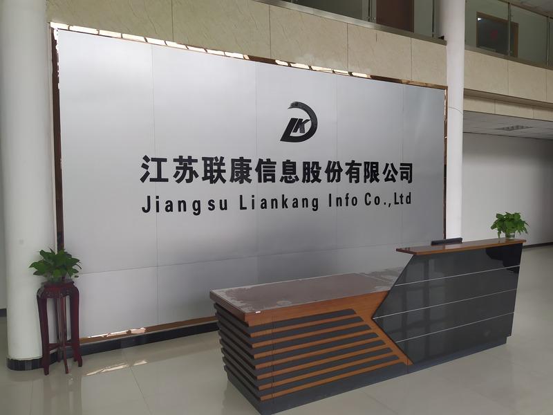 Verified China supplier - Jiangsu Liankang Info Co., Ltd.