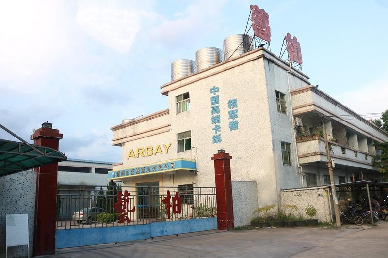 Verified China supplier - Huizhou Arbay Special Paper Co., Ltd.