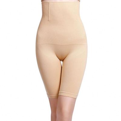 China Full Butt Antibacterial Seamless Push Up Female Invisible Pants Slimming Women Body Shaper Nylon Spandex Control Pants for sale