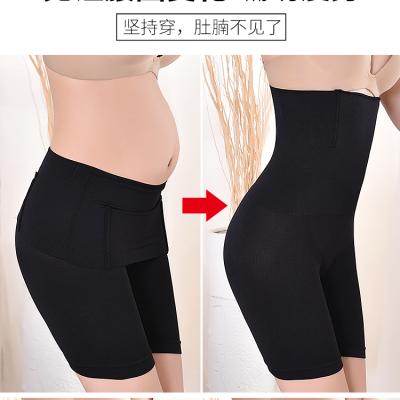 China Tummy Control Waist Trainer Butt Lifter Thigh Lifter Panties Solid Color Slim Elasticity Antibacterial Shaper Abdomen Slimming Panties for sale