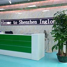 Verified China supplier - Shenzhen Inglong Technology Co., Ltd.