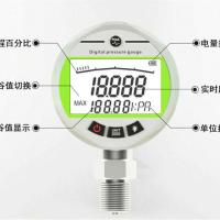 China Free Shipping Negative R410a Digital Manifold Intelligent Water Pressure Manometer 36000 Psi Gauge Stainless Steel for sale