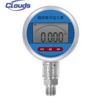 China Hoge precisie slimme waterdruksensor voor digitale kalibratie YK100B RS485 Te koop