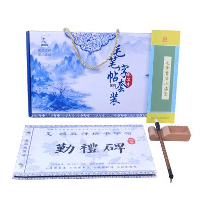 China No Need Reusable Chinese Ink Calligraphy Writing Practice Notebook In Box For Beginners for sale