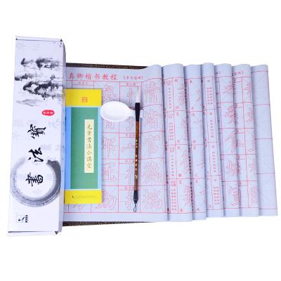 China OEM Eco-friendly Reusable Chinese Calligraphy Set In Box With Cloth Brush And Water Writing Cloth Ink for sale