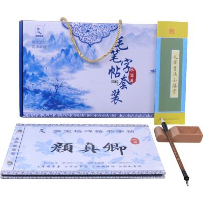 China Eco-friendly Chinese Calligraphy Set In Box With Water Writing Book for sale