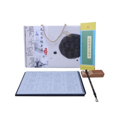 China No Ink Needed Tianjintang Rewritable No Ink Needed Chinese Calligraphy Water Writing Book Set Calligraphy Brush For Beginner Small Seal Manuscript for sale