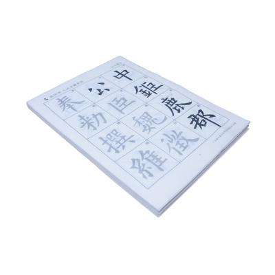 China Writing Tianjintang A4 Size Chinese Calligraphy Tracing Writing Xuan Paper Sheets For Beginners Ouyang Xun for sale