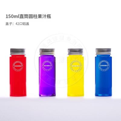 China Plastic Food Container 150ml 200ml 250ml Clear PET Candy Jar With Aluminum Cap for sale