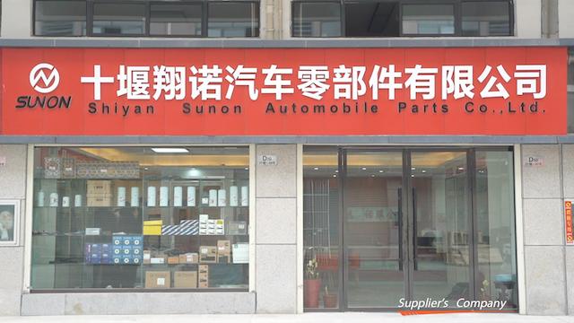 Verified China supplier - Shiyan Sunon Automobile Part Co., Ltd.