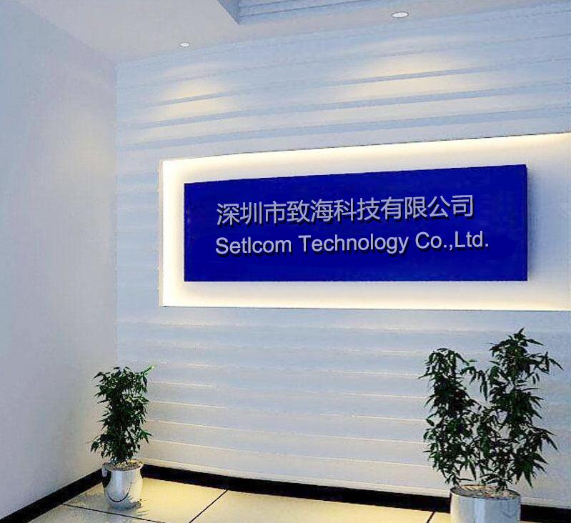 검증된 중국 공급업체 - Shenzhen Setlcom Technology Co., Ltd.