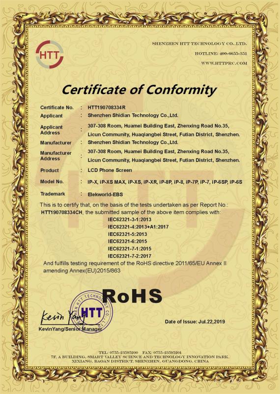 RoHS - Elekworld Technology Co., Ltd.