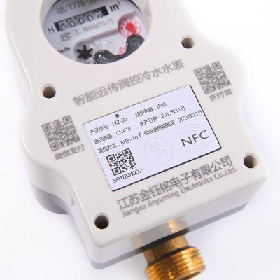 China Internet of Things Household Wireless Spread Spectrum NFC Water Meter Waterproof Module for sale