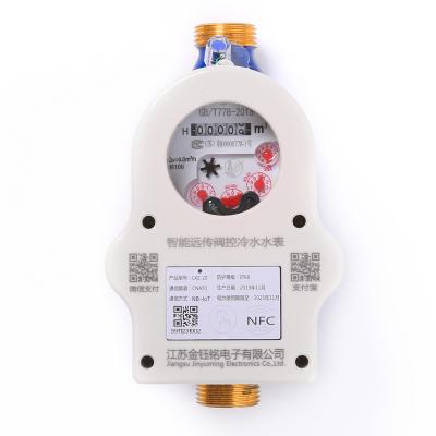 China Valve NFC Controlled Water Meter Household Low Power Spread Spectrum Module for sale