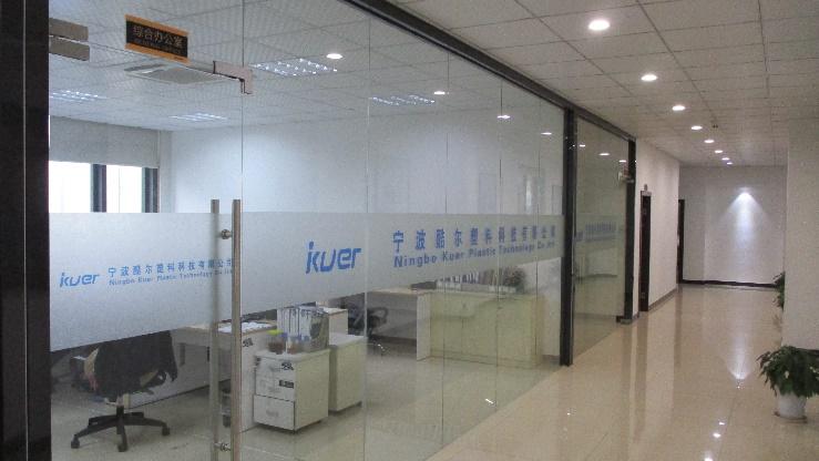 Verified China supplier - Ningbo Kuer Plastic Technology Co., Ltd.