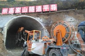 China Robotic Shotcrete Spraying Machine for sale