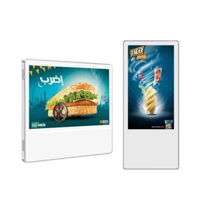 China 24 inch elevator digitaal display Android 4G lift digitaal signage voor reclame Te koop