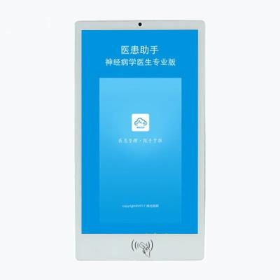 China 24 Zoll Wand Touchscreen Selbstbedienung Kiosk ROHS mit IC-Kartenleser zu verkaufen