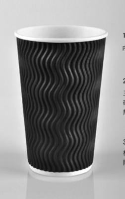 China 12OZ DISPOSABLE COFFEE CUP WITH COVER for sale