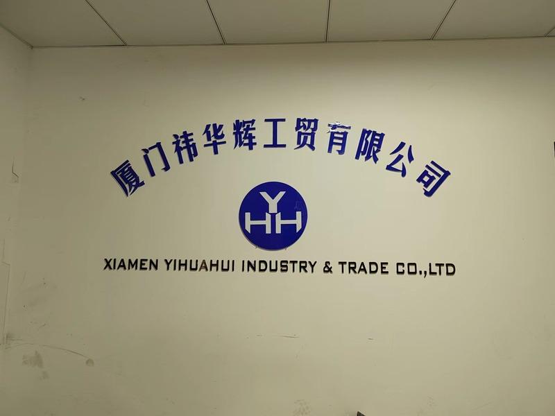 Verified China supplier - Xiamen Yihuahui Industry And Trade Co., Ltd.