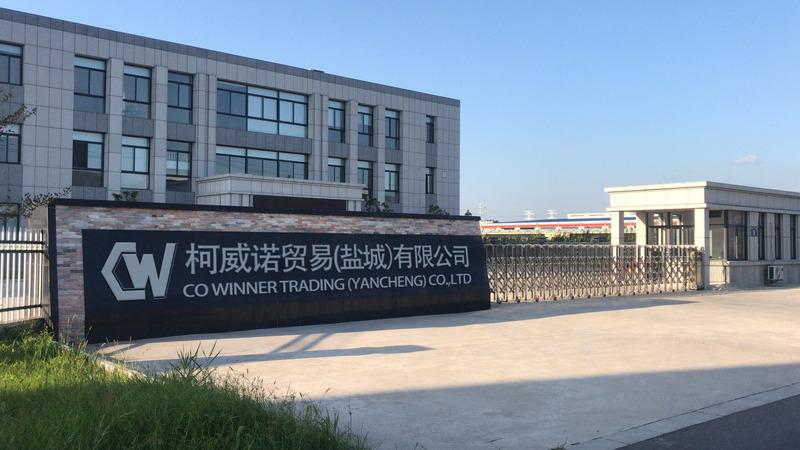 Verified China supplier - CO Winner Trading (Yancheng) Co., Ltd.