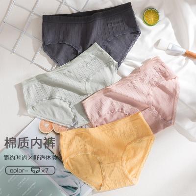 China Cute Comfortable Sexy Girl Underwear Women Cotton Panties Breathable for sale