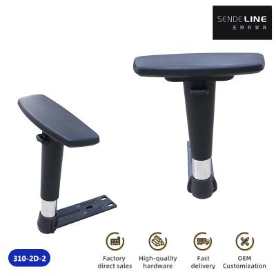 Chine Configuration de la surface en PU en plastique Chaise de bureau Appuie-bras Hauteur 28,8-36 cm pour le bureau à vendre