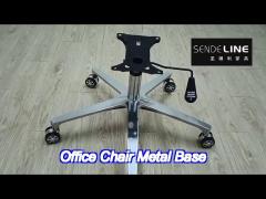 Five Claw Office Chair Metal Base Adjustable Aluminum Alloy Revolving Chair Stand