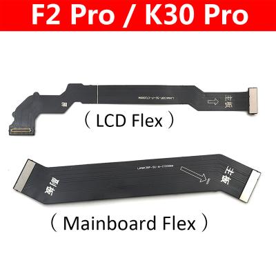 China For Xiaomi Poco F2 pro/Redmi K30 pro New Main Motherboard Plug Connector Mainboard Flex Cable For Xiaomi Poco F2 pro Redmi K30 pro Ribbon LCD Display for sale