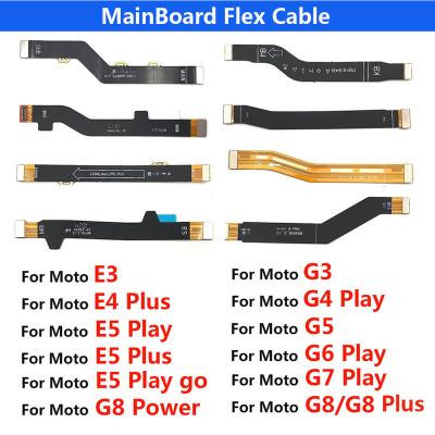 China Main Flex Cable For Motorola Moto M E3 E3 E4 E5 E6 G3 G4 G5 G6 G7 G8 Power Plus Game Power Fusion MainBoard Connector M E3 E3 E4 E5 E6 G3 G4 G5 G6 G7 G8 Hyper Power Plus Game for sale