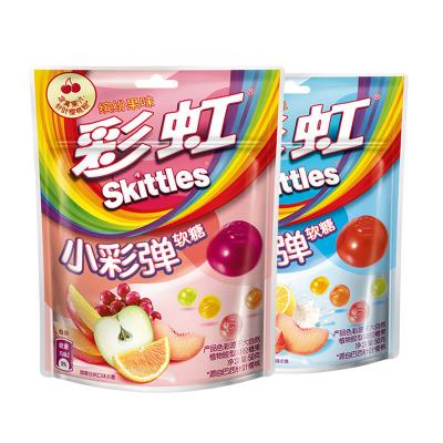 China Factory Wholesale Price Colored Candy Factory Original Food Drinks Sour Candy 50g for sale