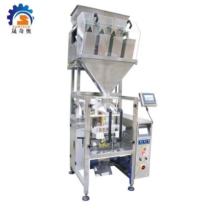 China 10g 100g 200g 500g food bean packing machine automatic pillow packing machine for nuts suger salt for sale