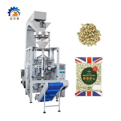 China 250g 500g 1kg Food Vertical Measuring Cup 250g 500g 1kg Automatic Food Vertical Measuring Cup Fennel Pea Lentils Chickpea Sunflower Seed Rice Food Packing Machines for sale