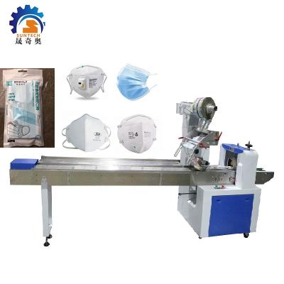 China Automatic Food Mask Flow Packing Machine Face Mask KF 94 Surgical Mask N95/N90 for sale