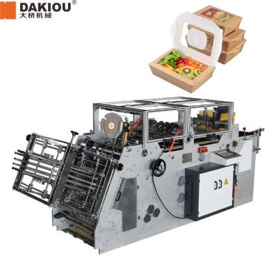 China DAKIOU HBJ-D800 automatic hamburger box, HBJ-D/ZCHJ-D snack box making machine for sale