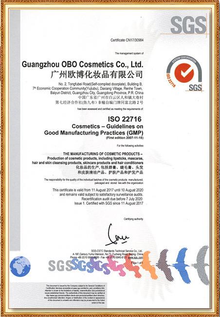 ISO22716 - Guangzhou Oubo Cosmetic Co., Ltd.