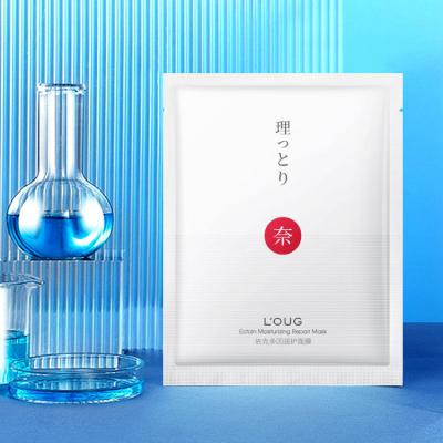 China Moisturizer OEM ODM Private Label LOUG Whitening Skin Care Deep Beauty Collagen Moisturizing Face Mask for sale