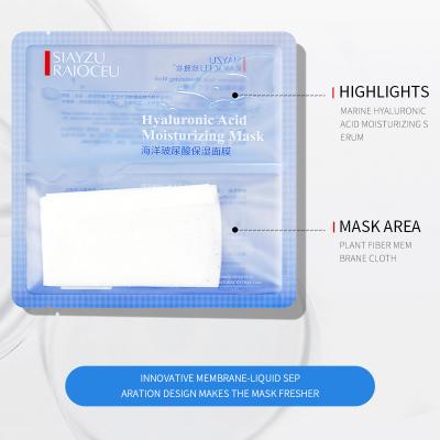 China High Quality OEM/ODM BIOAQUA Moisturizer Private Label Moisturizing Collagen Whitening Face Mask for sale