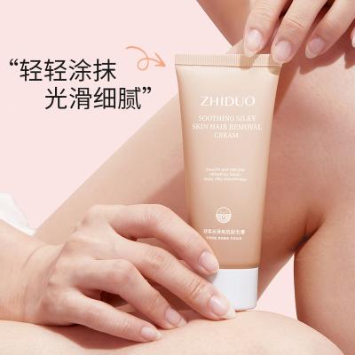 China ZHIDUO Hair Removal Soft Silky Light, Soft and Moisturizing Skin Body Hair Removal Body Hair Removal Cream for sale