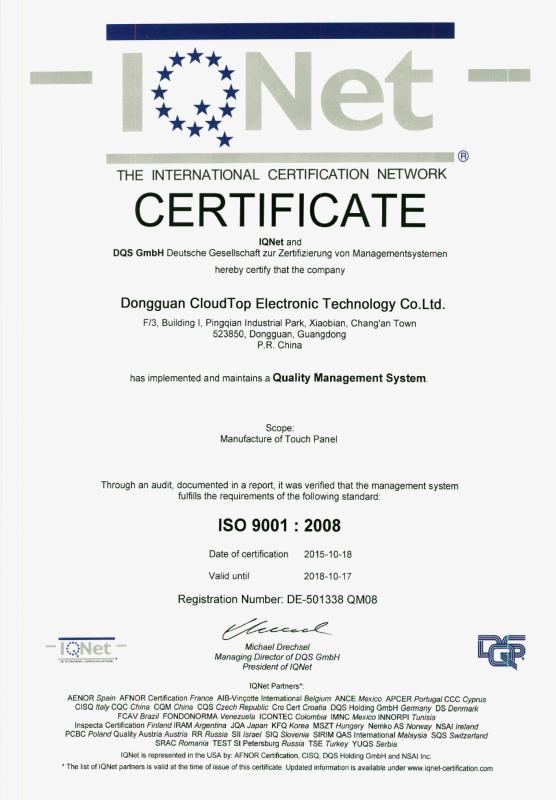 ISO9001:2008 - Dongguan Shining Electronic Technology Co., Ltd.