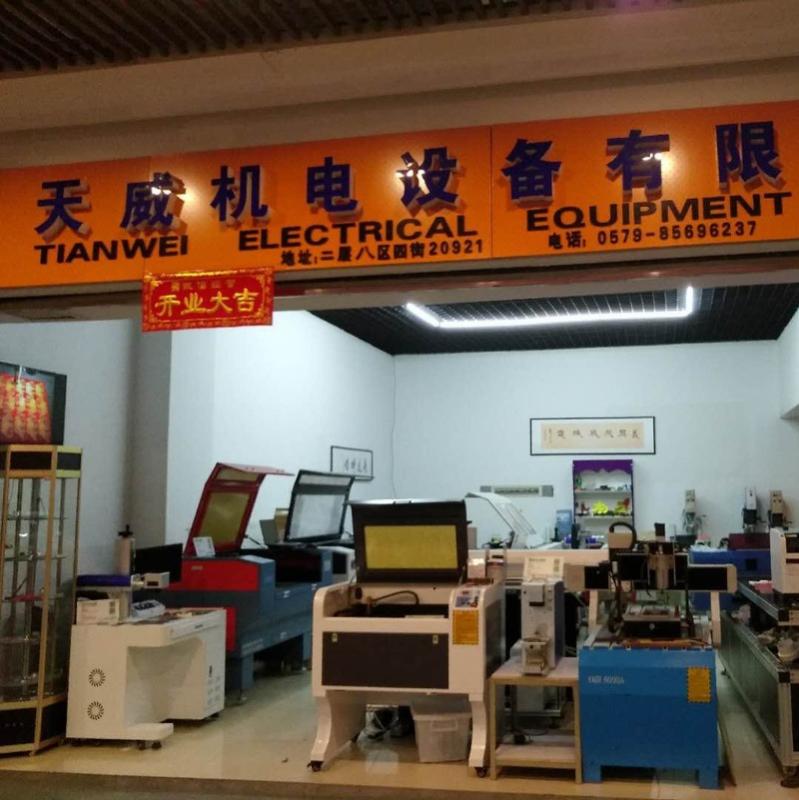 Verified China supplier - Yiwu Tiansai Laser Technology Co., Ltd.