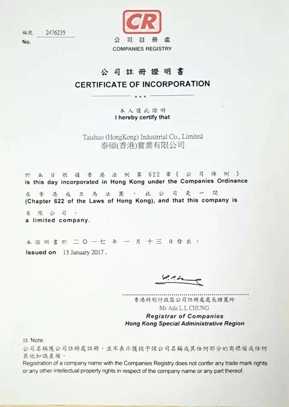 Certificate Of Incorporation - Guangzhou Taishuo Machinery Equipement Co.,Ltd