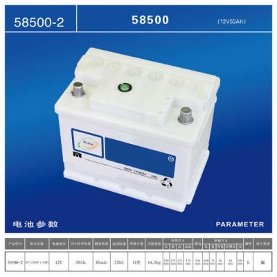 China JIS 12V 50AH 238x130x220 standard car battery for sale