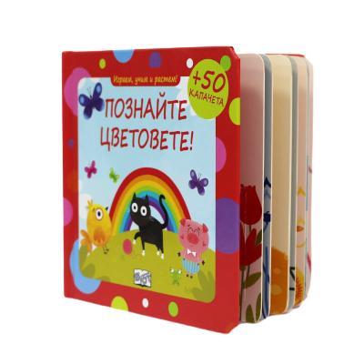 China Luxury Cheap Hardcover Baby Children's Board Books Customized Binding Drawing Children Cardcoard Book Printing For Kids for sale