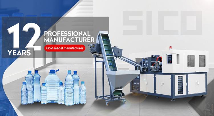 Verified China supplier - Taizhou Sico Machinery Co., Ltd.